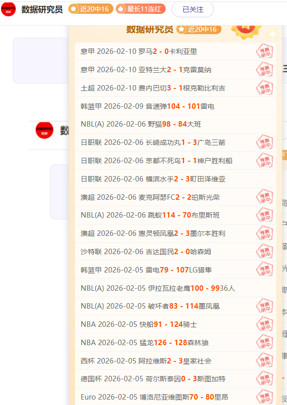 阿森纳开场,分钟占优,随后比赛节,万博manbetx体育平台,万博体育官网,万博体育app下载,ManBetX,SPORTS