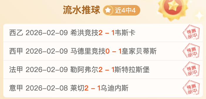 NHL,温哥华加人,败北于维加,万博manbetx体育平台,万博体育官网,万博体育app下载,ManBetX,SPORTS