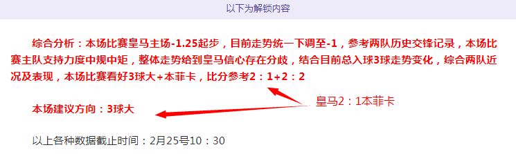 埃弗顿重燃,战意,主场之战誓,万博manbetx体育平台,万博体育官网,万博体育app下载,ManBetX,SPORTS