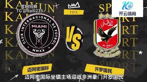 西班牙足球第二热战：巴萨与马竞交锋246次，仅次国家德比