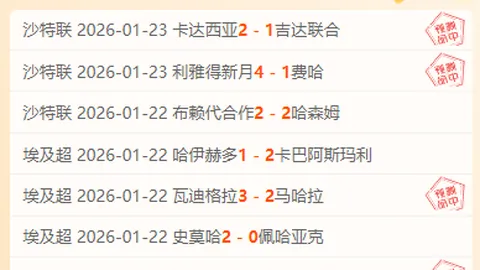 【惊喜对决】未尝一败，谁将携手闯关成功？