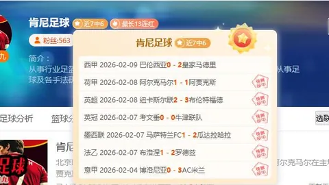 2023-2024德甲赛季赛程一览
