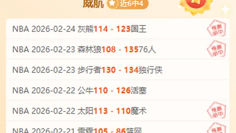 31岁国脚半场2助攻，力助泰山逆转伊万质疑：落选国足非因进攻不足？