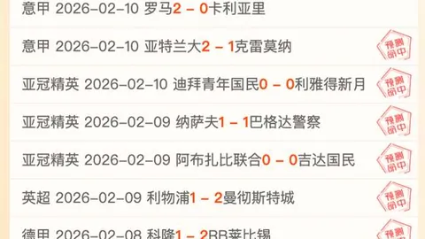 万博manbetx体育平台