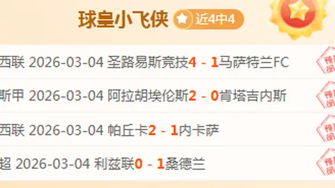 大乐透期号专家质合分析推荐：前区十码大冷门预测