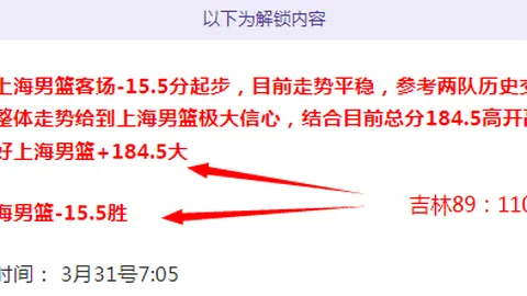 [NBA]默里突破霍姆格伦 得分中距离上篮