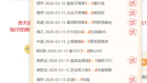 万博体育平台突然官宣争议立刻出现