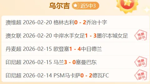 五一特惠：全球使命3期号专家推荐神器全家桶