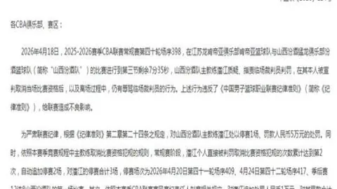 万博manbetx体育平台